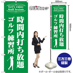 ̂ڂ ԓł StK Let's enjoy Golf lesson NMB-1122 i󒍐YiELZsj