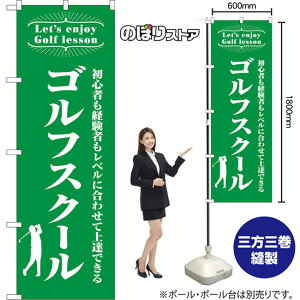 ̂ڂ StXN[ S҂o҂xɍ킹ďBł Let's enjoy Golf lesson NMB-1124 i󒍐YiELZsj