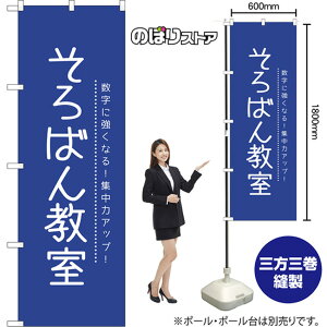 ̂ڂ ΂񋳎 ɋȂIW̓AbvI NMB-1135 i󒍐YiELZsj