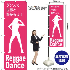 ̂ڂ Reggae Dance _XŐEƌq낤I NMB-1154 i󒍐YiELZsj