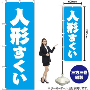 l` ̂ڂ NMB-116i󒍐YiELZsj