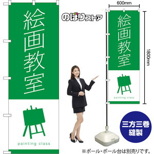 ̂ڂ G拳 painting class NMB-1220 i󒍐YiELZsj