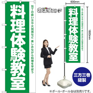 ̂ڂ ̌ ̈ΉȂǊy݂Ȃ痿wڂ NMB-1238 i󒍐YiELZsj