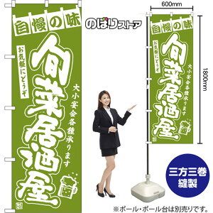 ̂ڂ {؋ 召e폳܂ Cyɂǂ NMB-1300 i󒍐YiELZsj