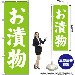 Е ̂ڂ NMB-131i󒍐YiELZsj