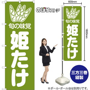 �̂ڂ�� �P���� �{�̖��o NMB-1395 �i�󒍐��Y�i�E�L�����Z���s�j