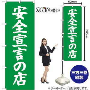 ̂ڂ S錾̓X NMB-1501 i󒍐YiELZsj