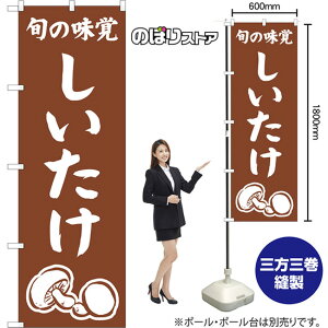 ̂ڂ  {̖o NMB-1538 i󒍐YiELZsj