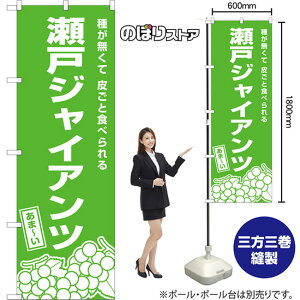̂ڂ ˃WCAc 킪 炲ƐHׂ NMB-1579 i󒍐YiELZsj