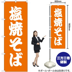 Ă ̂ڂ NMB-173i󒍐YiELZsj