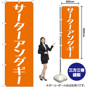 T[^[A_M[ ̂ڂ NMB-175i󒍐YiELZsj