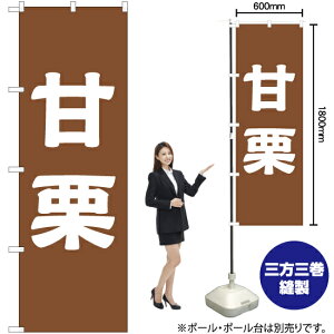 ÌI ̂ڂ NMB-180i󒍐YiELZsj