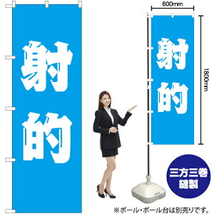 ˓I ̂ڂ NMB-182i󒍐YiELZsj