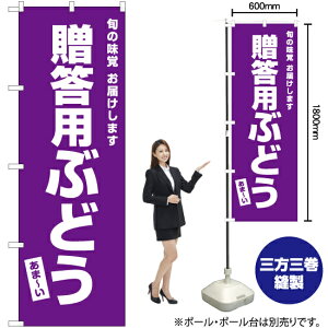 pԂǂ ̂ڂ NMB-482i󒍐YiELZsj