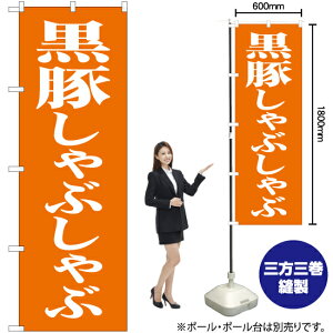 ؂Ԃ ̂ڂ NMB-488 i󒍐YiELZsj