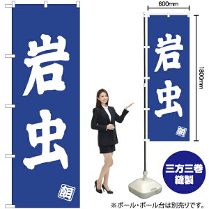 ⒎ ̂ڂ NMB-496i󒍐YiELZsj