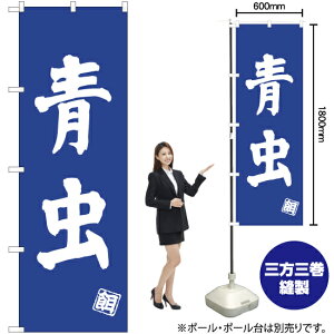  ̂ڂ NMB-497i󒍐YiELZsj