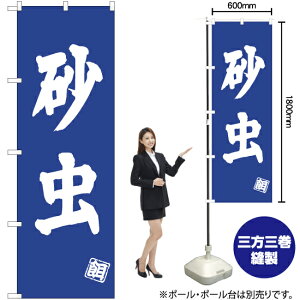  ̂ڂ NMB-498i󒍐YiELZsj