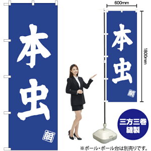 { ̂ڂ NMB-499i󒍐YiELZsj