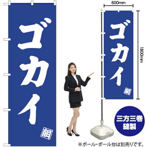 SJC ̂ڂ NMB-501i󒍐YiELZsj