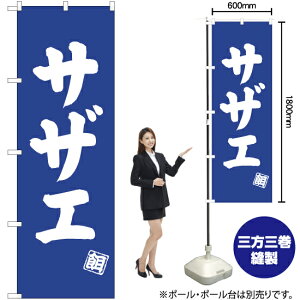 TUG ̂ڂ NMB-502i󒍐YiELZsj