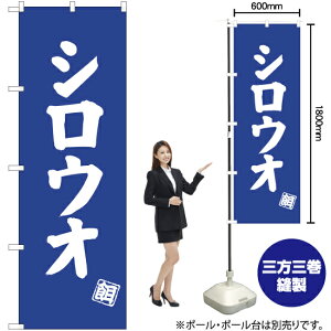 VEI ̂ڂ NMB-503i󒍐YiELZsj