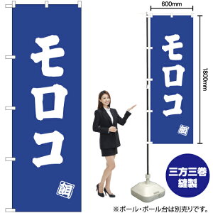 R ̂ڂ NMB-505i󒍐YiELZsj