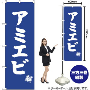 A~Gr ̂ڂ NMB-506i󒍐YiELZsj