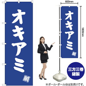 ILA~ ̂ڂ NMB-507i󒍐YiELZsj