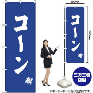 R[ ̂ڂ NMB-508i󒍐YiELZsj