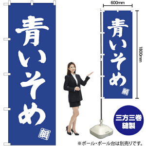  ̂ڂ NMB-510i󒍐YiELZsj