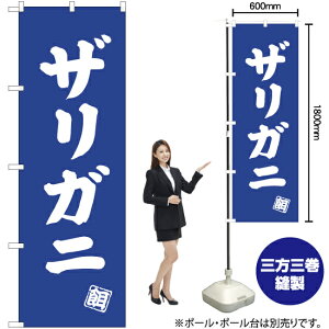 UKj ̂ڂ NMB-511i󒍐YiELZsj