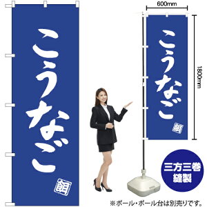 Ȃ ̂ڂ NMB-516i󒍐YiELZsj