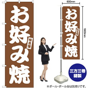 ���D�ݏ� �̂ڂ� NMB-520 �i�󒍐��Y�i�E�L�����Z���s�j