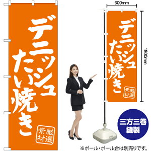 fjbVĂ ̂ڂ NMB-537 i󒍐YiELZsj