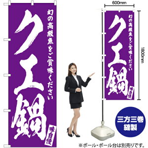 NG ̂ڂ NMB-557i󒍐YiELZsj