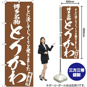 ���������Ƃ肩�� �̂ڂ� NMB-570�i�󒍐��Y�i�E�L�����Z���s�j