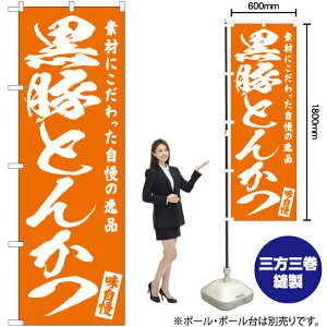 ؂Ƃ񂩂 ̂ڂ NMB-574 i󒍐YiELZsj