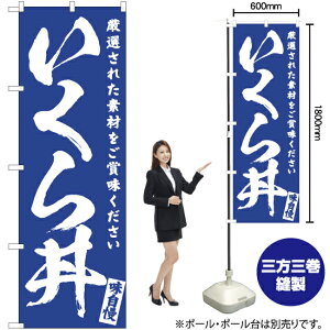 瘥 ̂ڂ NMB-594 i󒍐YiELZsj