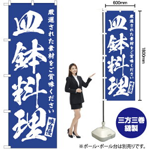 M ̂ڂ NMB-600 i󒍐YiELZsj