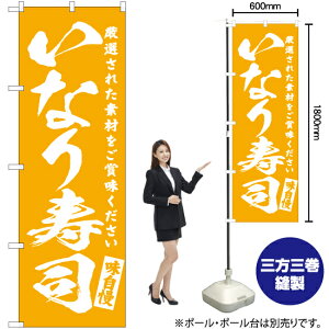 Ȃi ̂ڂ NMB-603 i󒍐YiELZsj