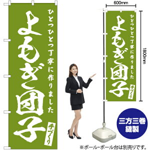 cq ̂ڂ NMB-619i󒍐YiELZsj