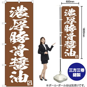 Z؍ݖ ̂ڂ NMB-641i󒍐YiELZsj