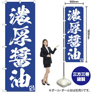 Zݖ ̂ڂ NMB-644i󒍐YiELZsj