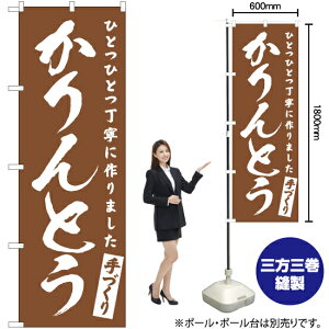 Ƃ ̂ڂ NMB-670i󒍐YiELZsj