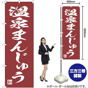 ܂񂶂イ ̂ڂ NMB-675i󒍐YiELZsj