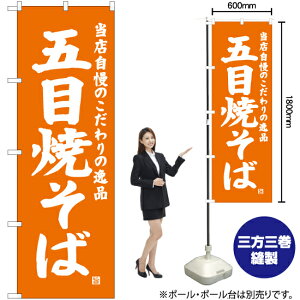 ܖڏĂ ̂ڂ NMB-684 i󒍐YiELZsj