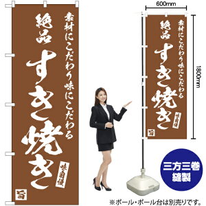 i Ă ̂ڂ NMB-686 i󒍐YiELZsj