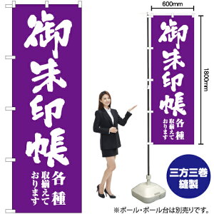  ̂ڂ NMB-701 i󒍐YiELZsj