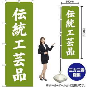 `H|i ̂ڂ NMB-707 i󒍐YiELZsj